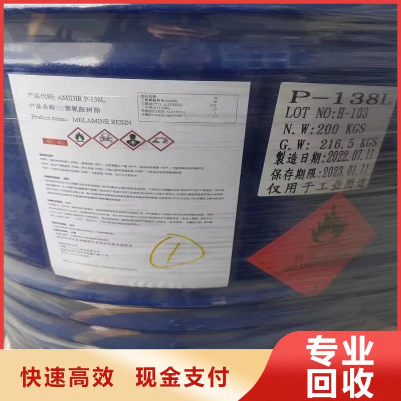 回收油漆厂助剂