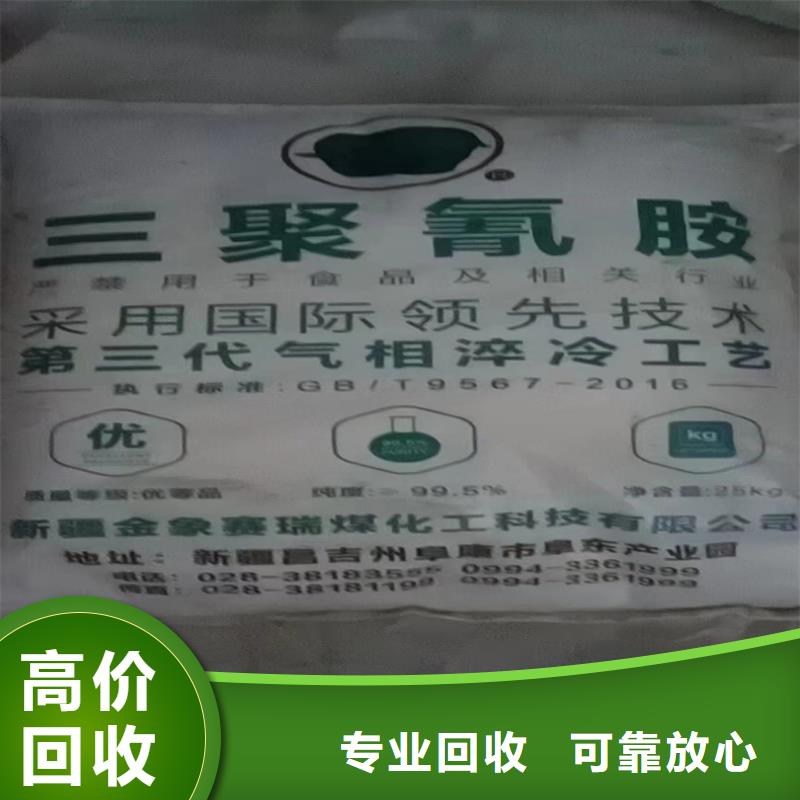 回收染料二手二甲基硅油随叫随到