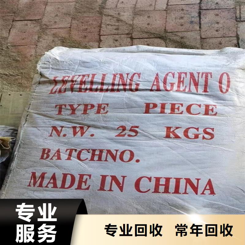 回收np-10乳化剂