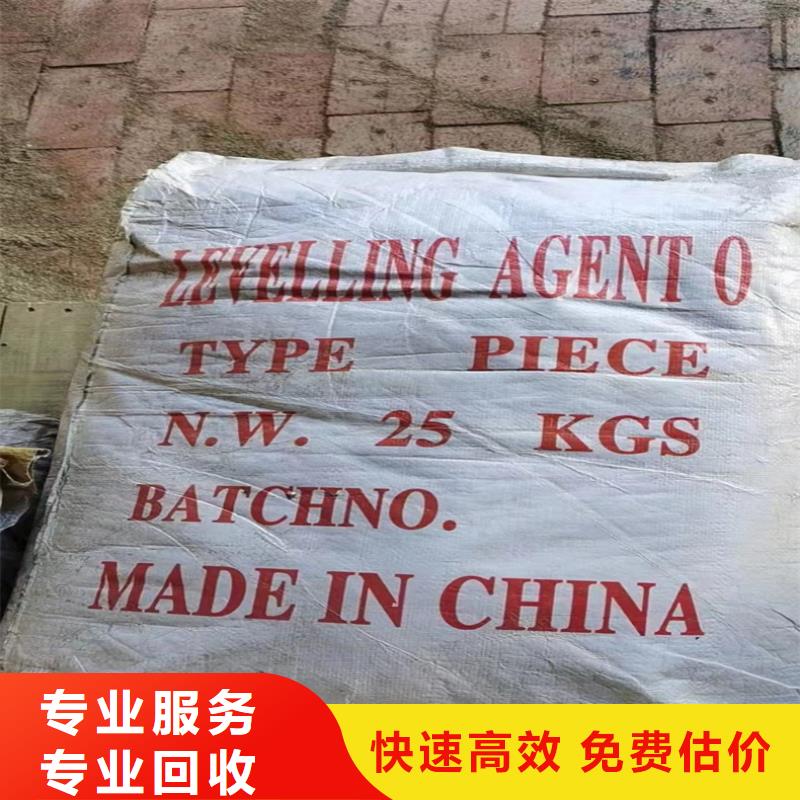 回收消泡剂