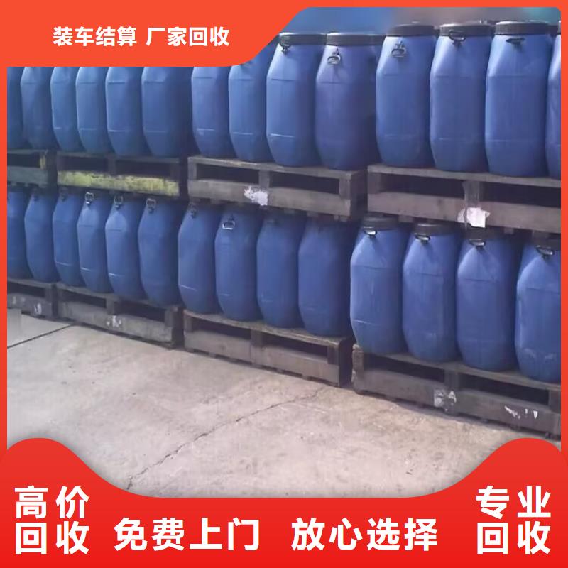 回收染料二手工地剩余油漆涂料快速