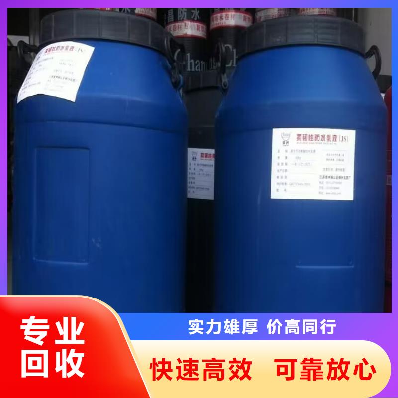 回收染料回收库存硫酸镍实力雄厚