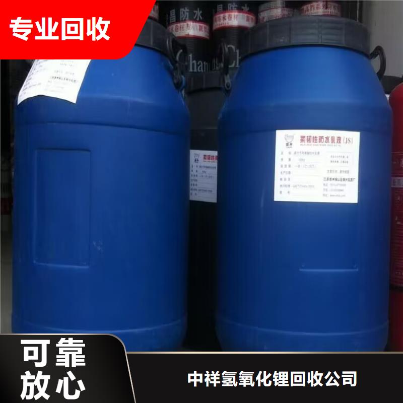 【回收染料】二手原料随叫随到