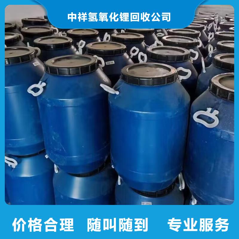 回收染料【回收硫酸铜】看货报价