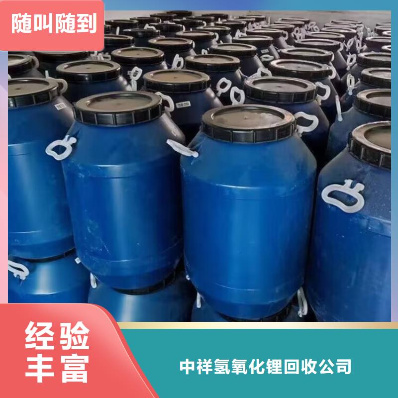 回收三羟甲基丙烷