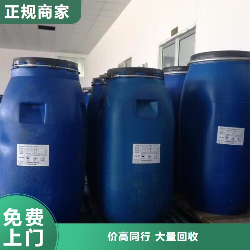 【回收染料】回收聚醚多元醇上门回收