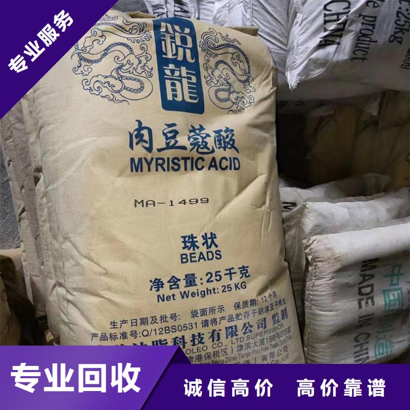 回收染料回收聚合MDI现金支付