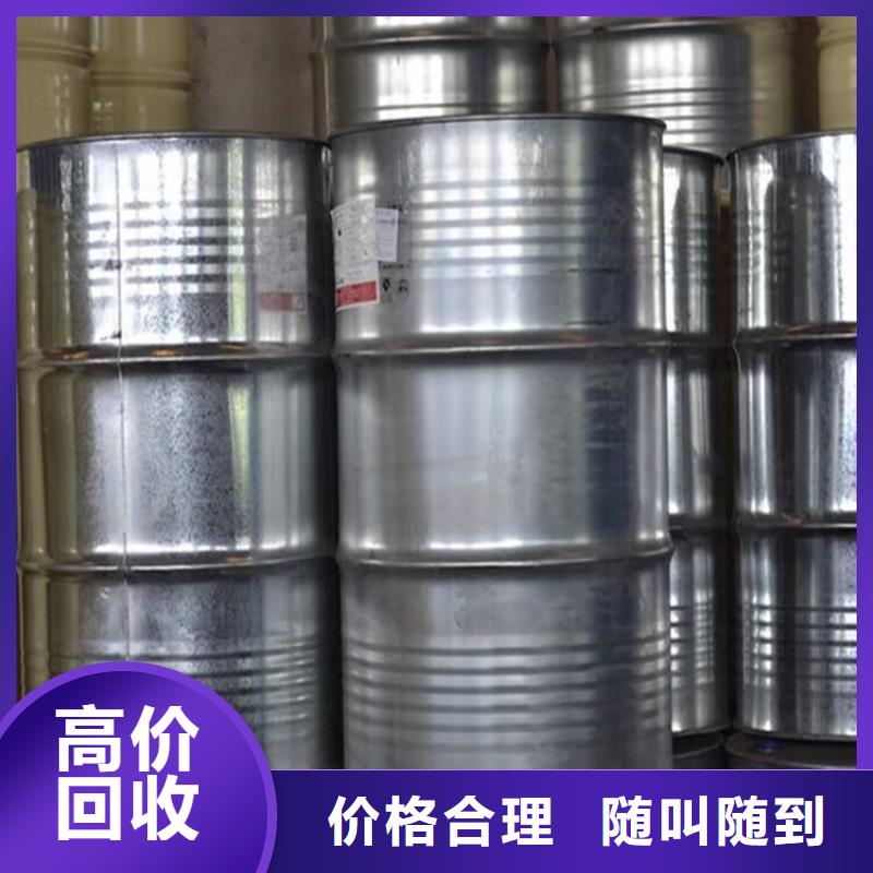 回收伊士曼纤维素