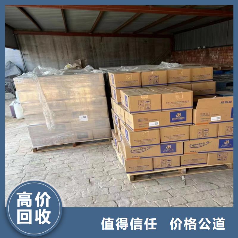 回收染料,回收异氰酸酯诚信合作