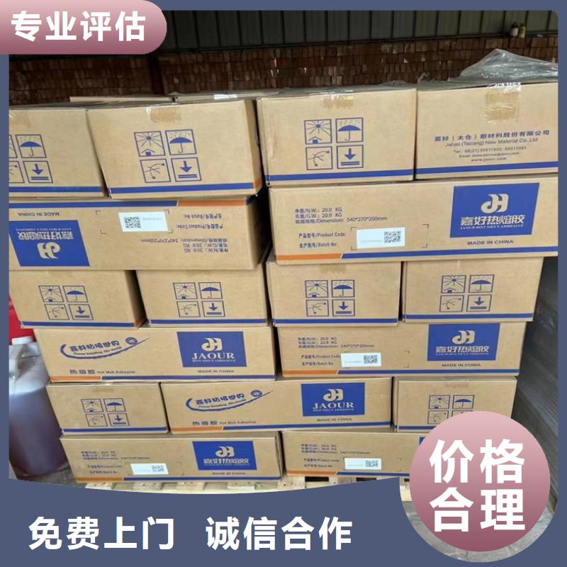 回收染料回收原料价高同行