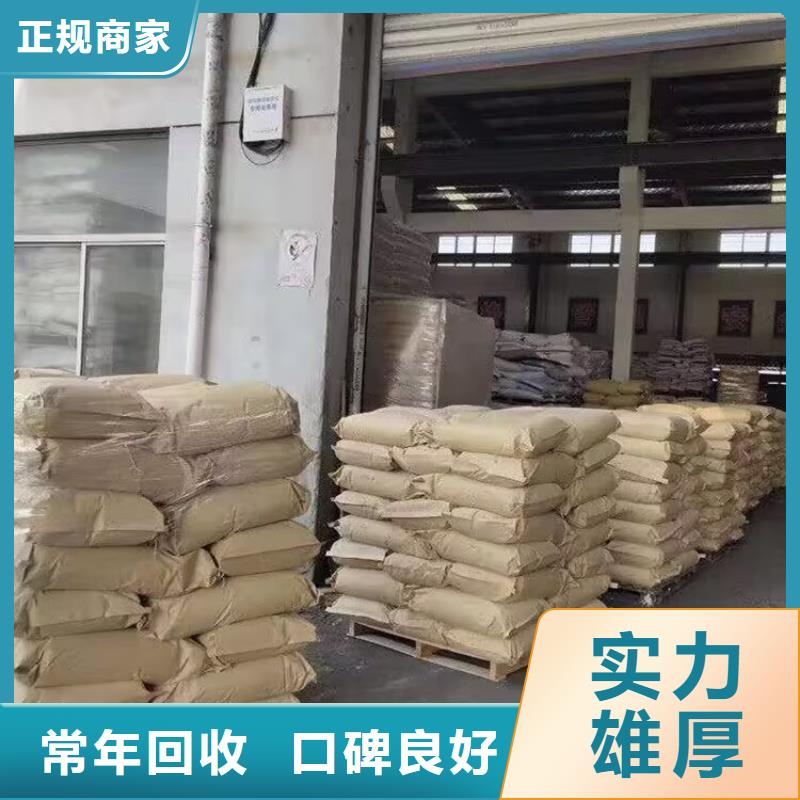 回收樟脑