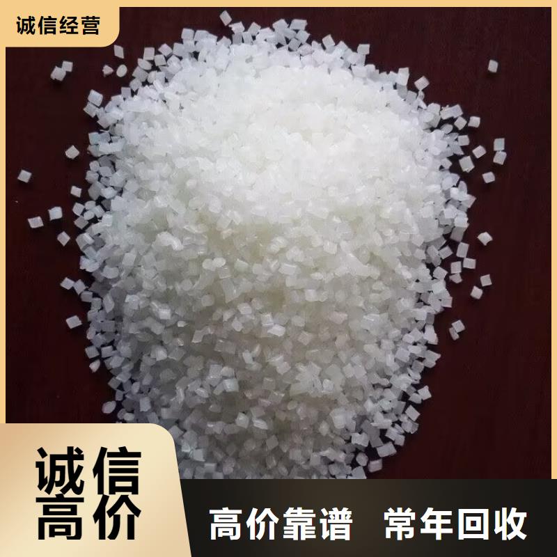 回收碳酸镍
