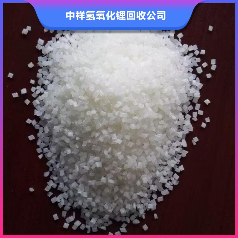 屯昌县回收氧氯化锆