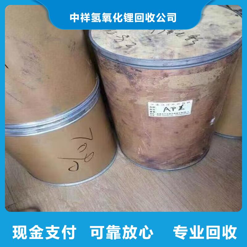 回收三羟甲基丙烷