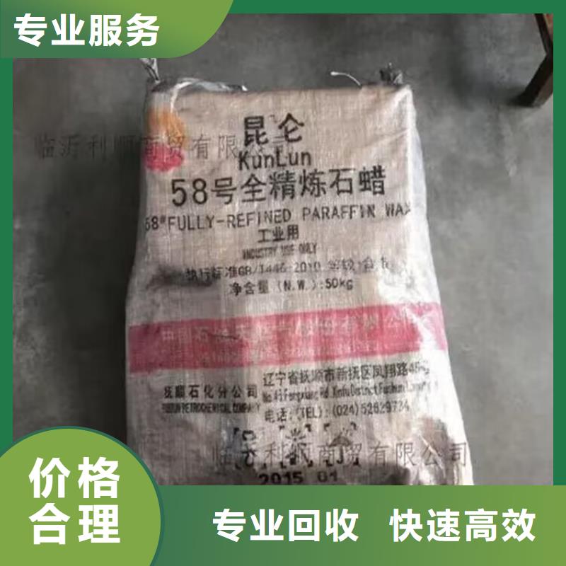 回收染料【回收聚合MDI】口碑良好