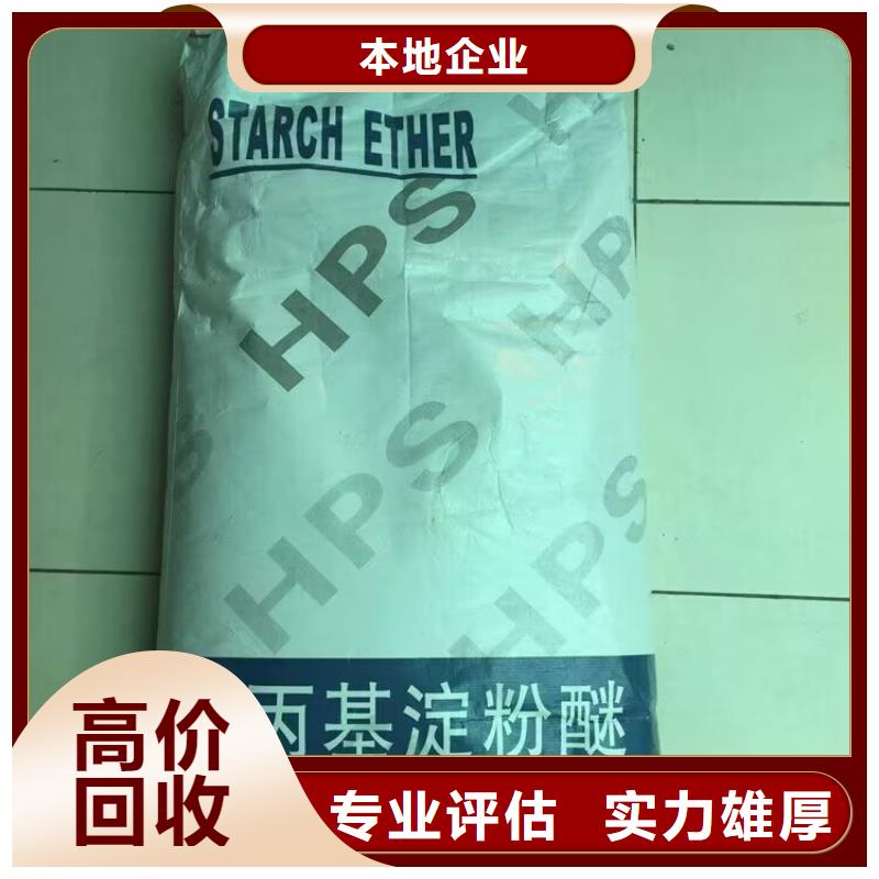 回收染料,二手库存硫酸镍高价靠谱