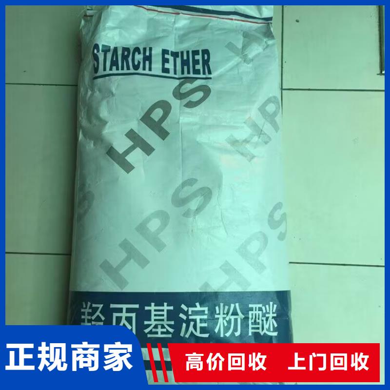 回收染料二手氢氧化锂免费上门服务