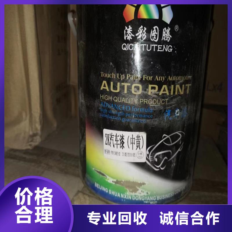 回收染料回收异氰酸酯专业服务
