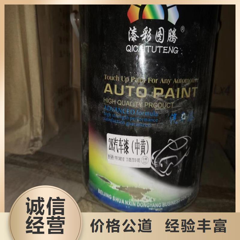 回收氟橡胶