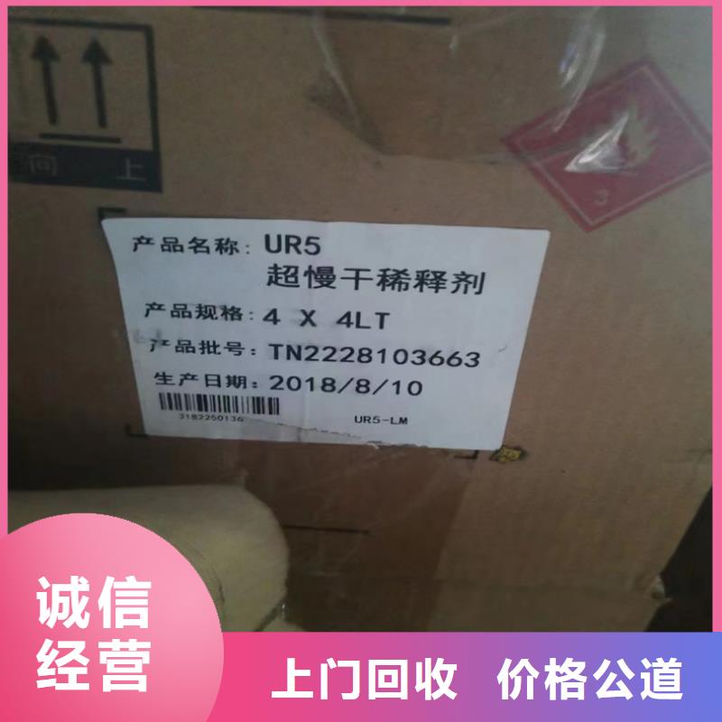 回收氧化锑