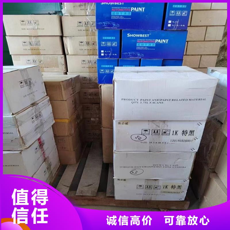 【回收染料】回收聚醚多元醇上门回收