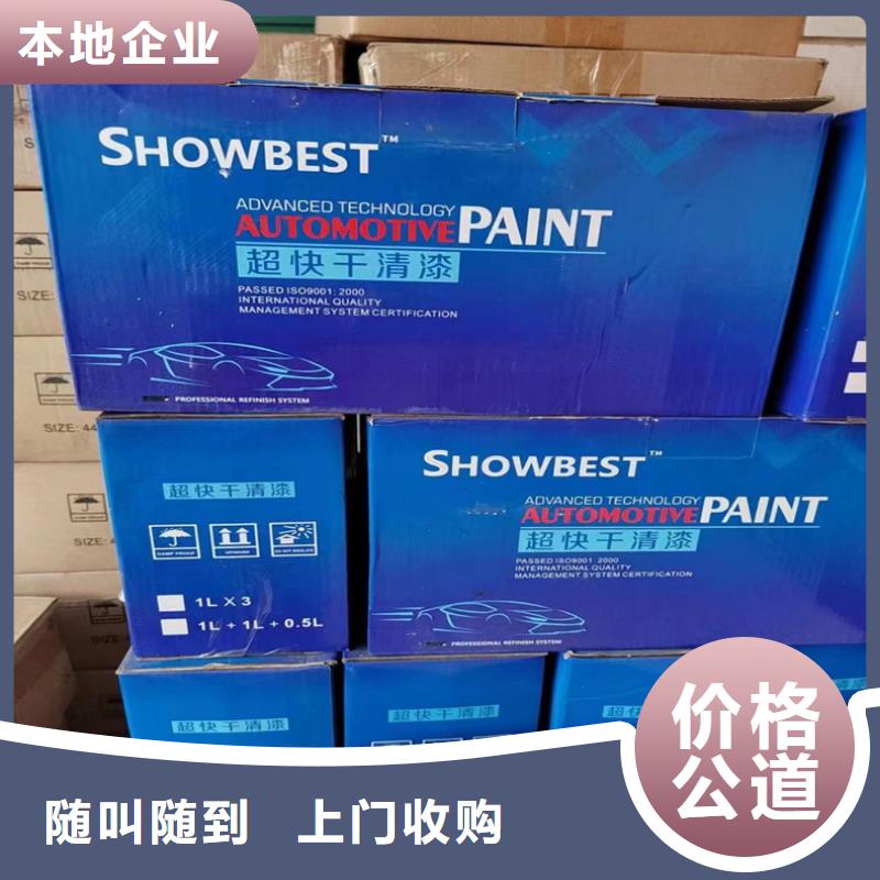 回收染料二手环氧乙烯基树脂免费估价