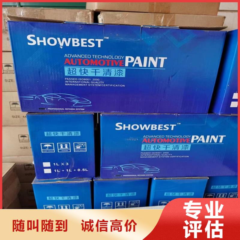回收热熔胶