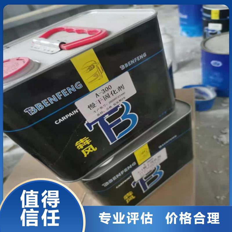 回收染料二手石油树脂多年行业经验