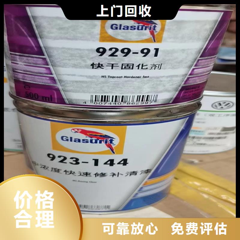 回收染料回收环氧树脂正规商家
