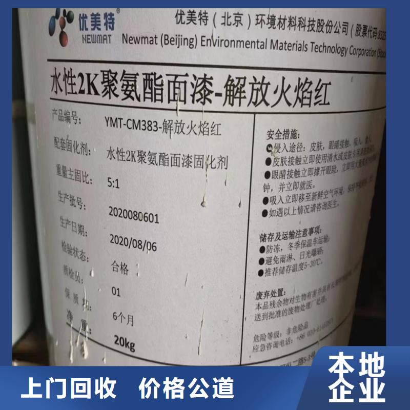 回收碳酸锌