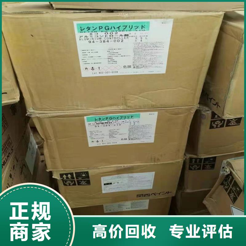 回收消泡剂