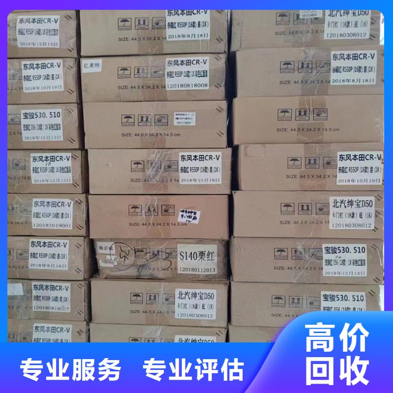 【回收染料】回收聚醚多元醇上门回收