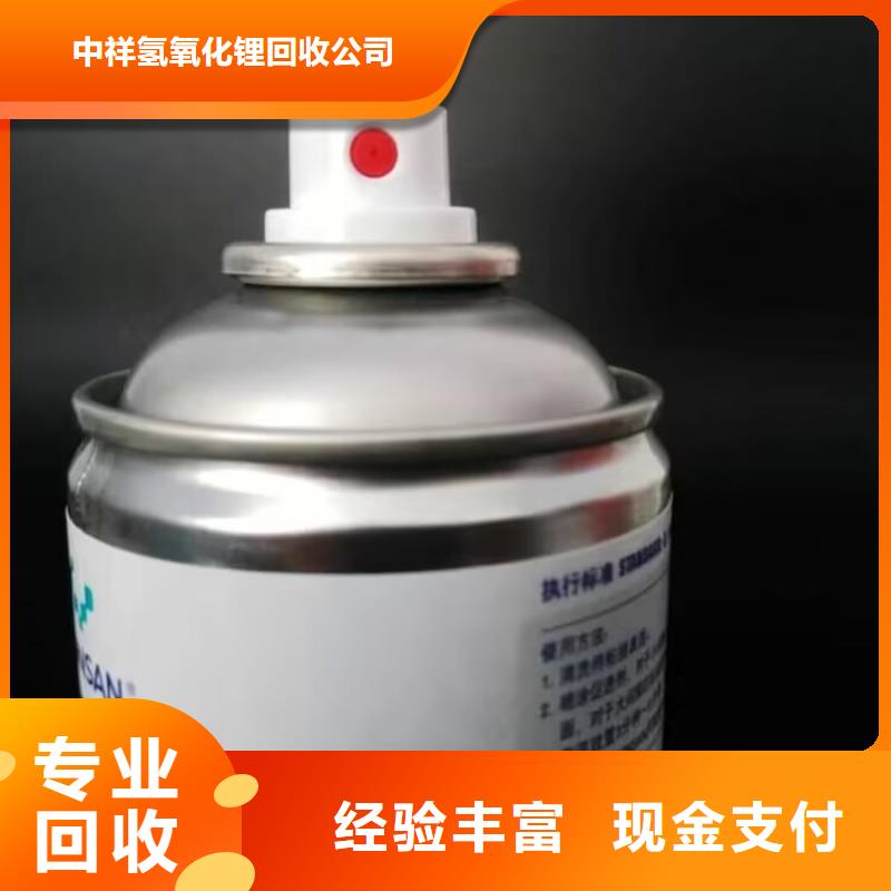 回收消泡剂
