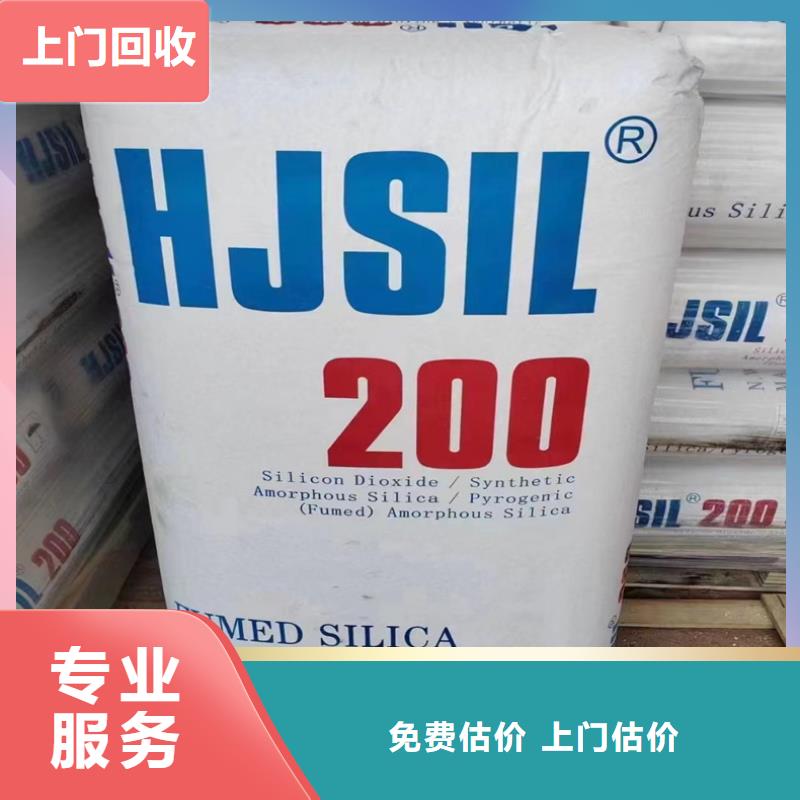 回收碳酸镍
