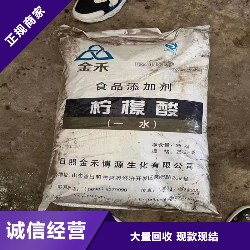 回收伊士曼纤维素