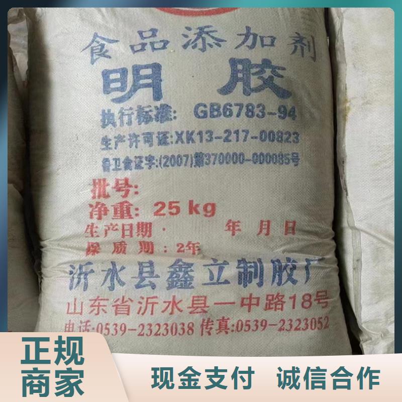 【回收染料】二手原料随叫随到