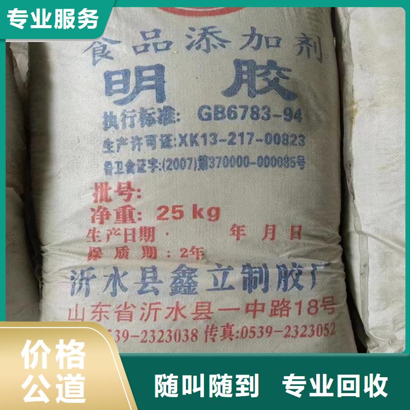 回收三羟甲基丙烷