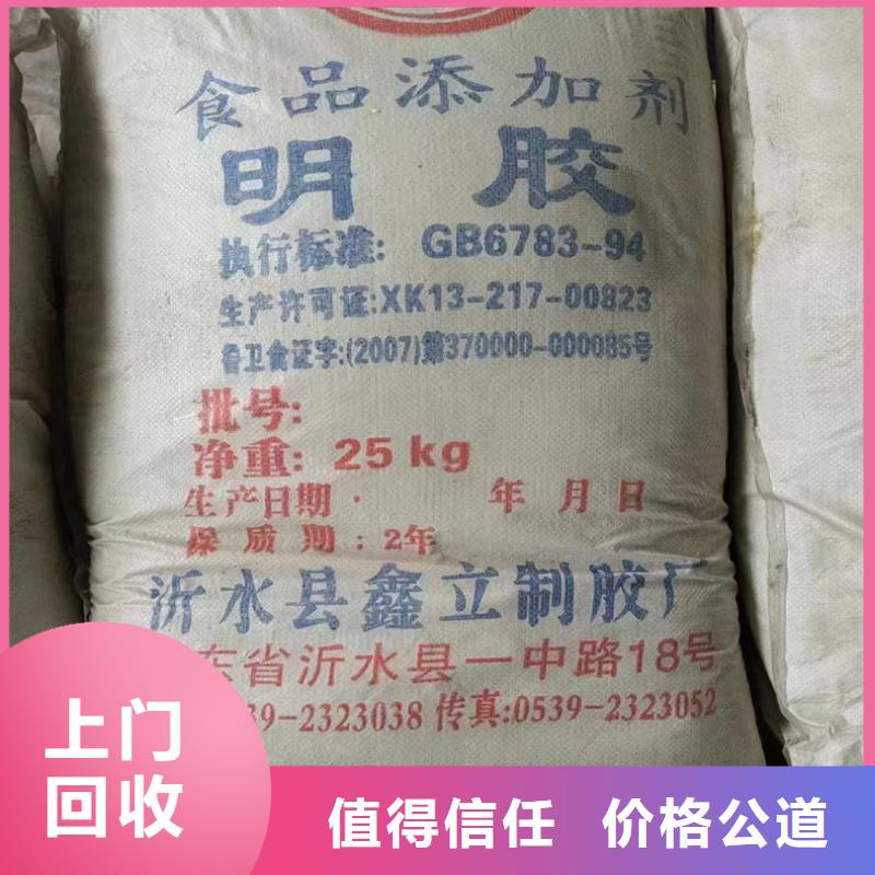 回收硫酸亚铜