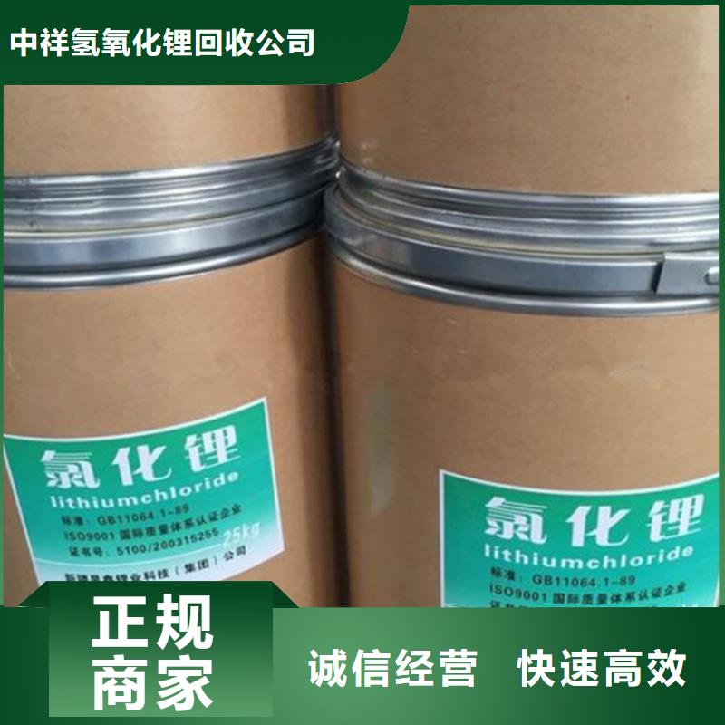 回收染料_回收钛白粉常年回收
