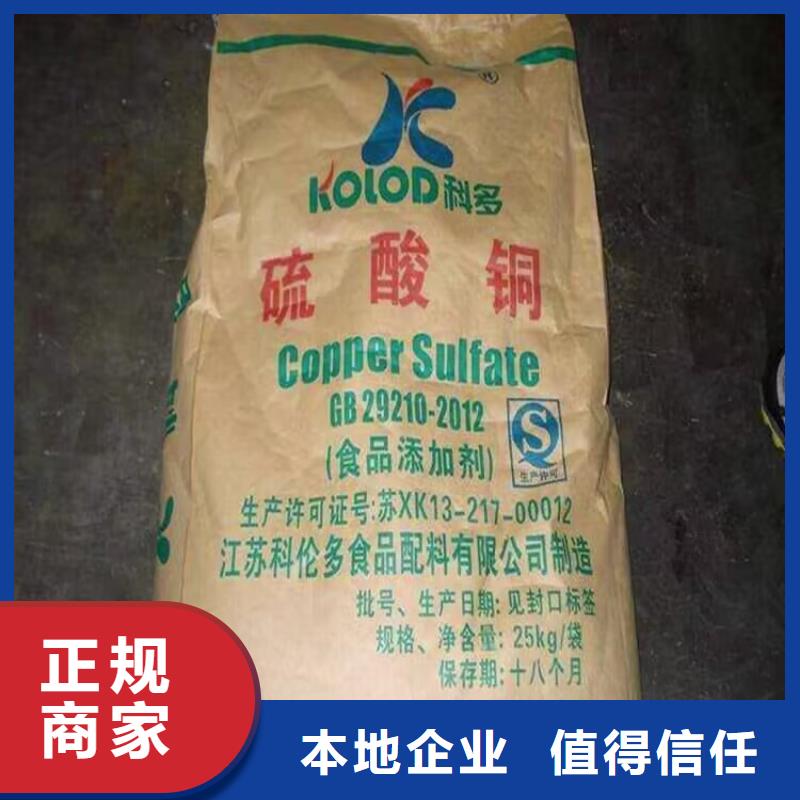 回收顺酐