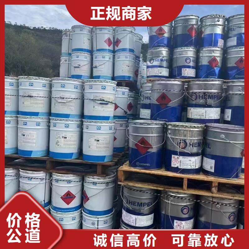 回收染料回收异氰酸酯专业服务