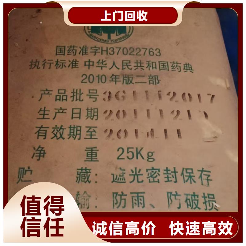 回收染料回收聚合MDI现金支付