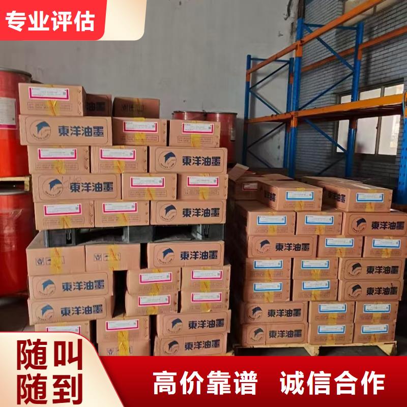 回收氟橡胶