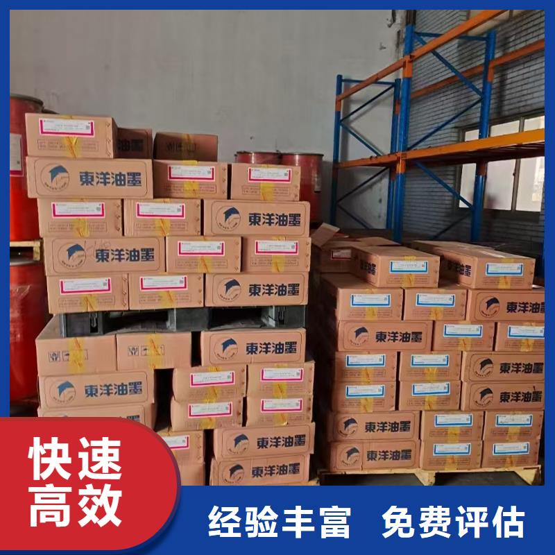 回收热熔胶