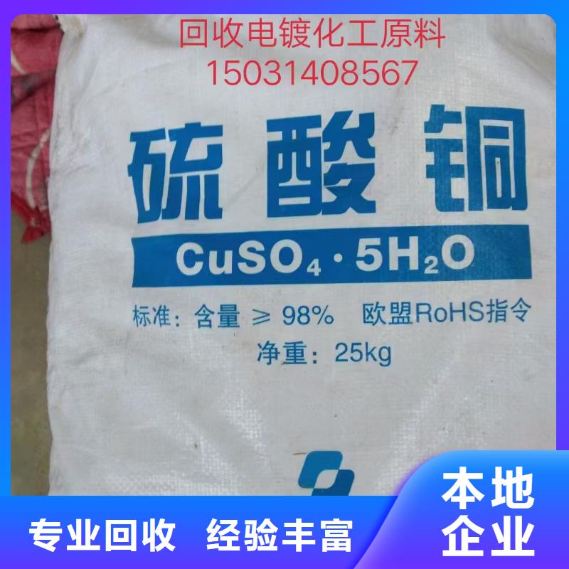 回收樟脑