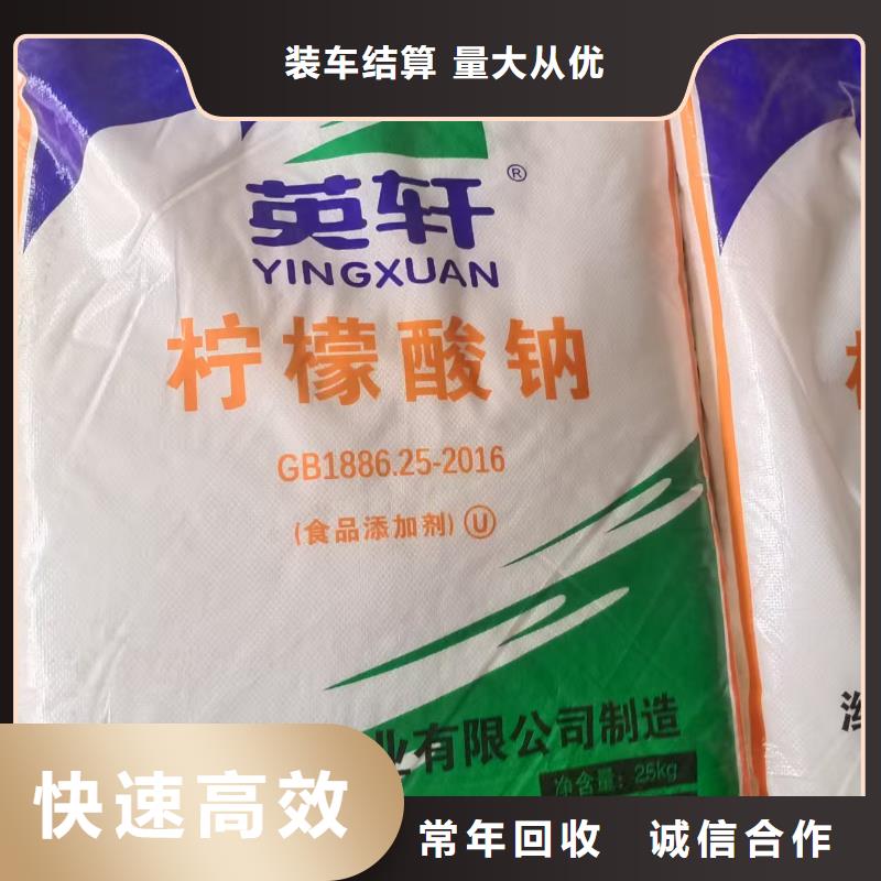 回收硫酸亚铜