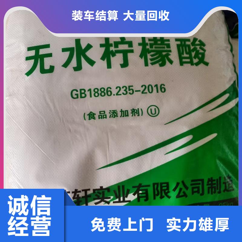 回收樟脑
