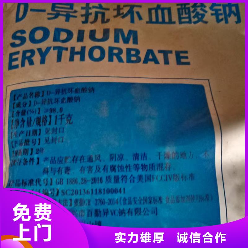 回收氧化锑