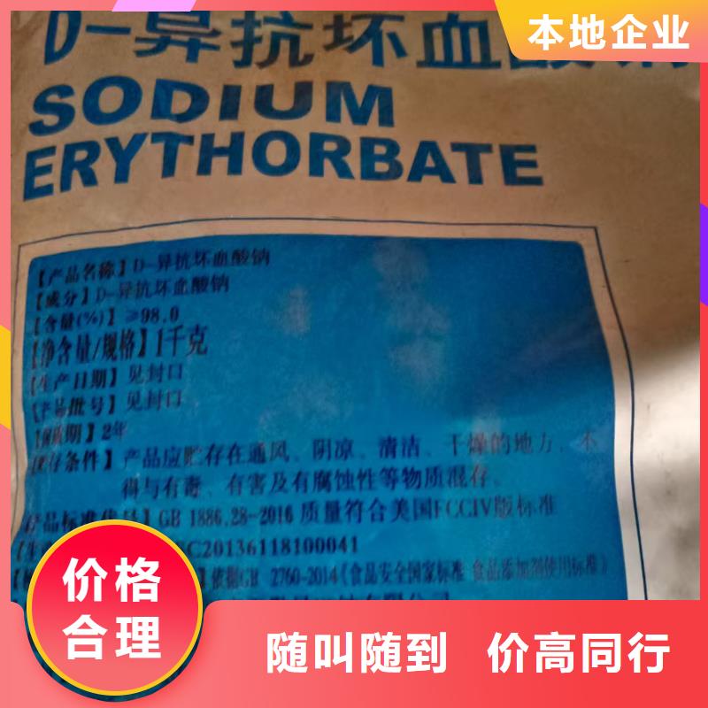 回收炭黑