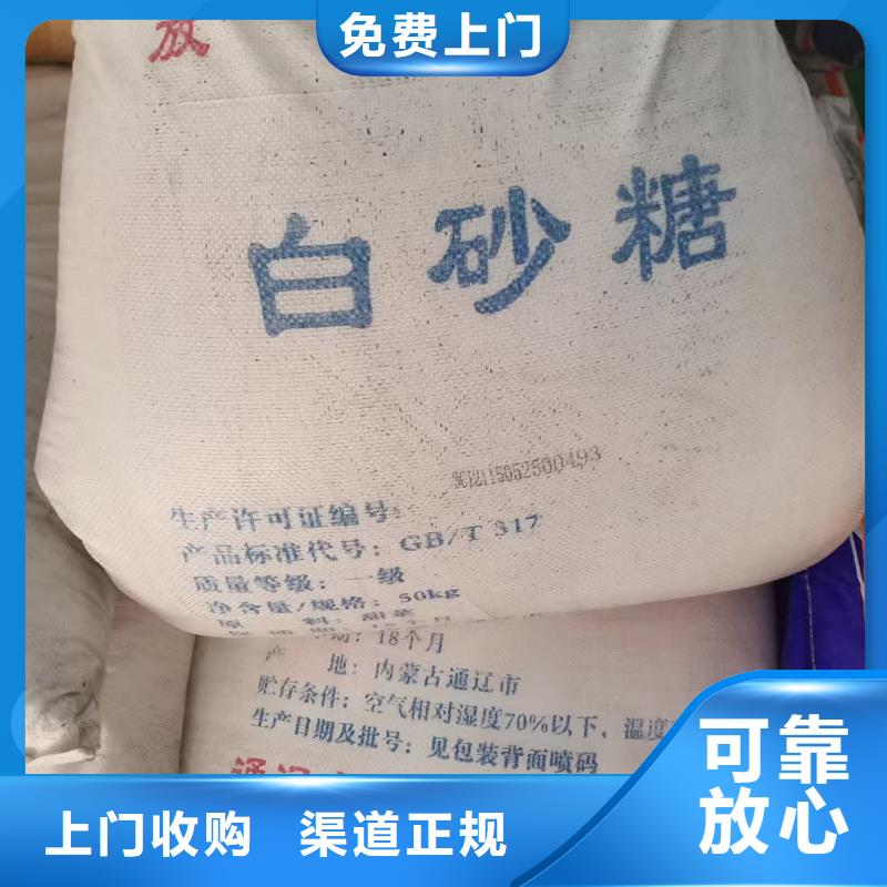 回收染料【回收聚合MDI】口碑良好